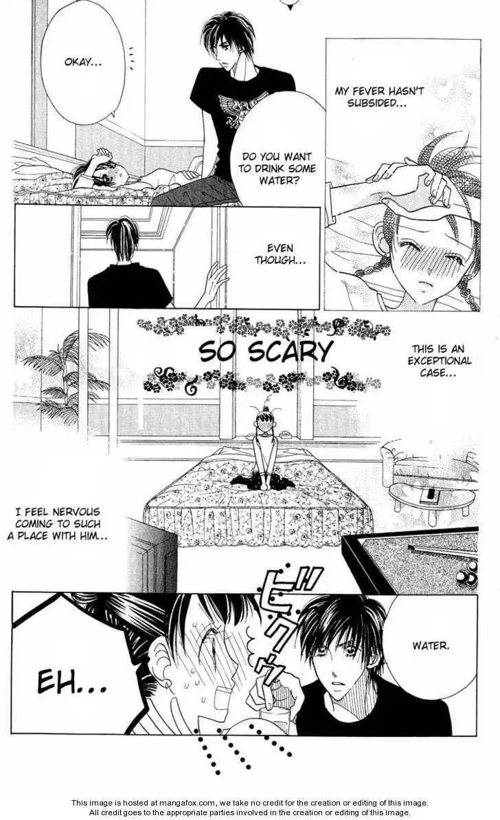 Koi Suru One Fourth Chapter 0 21